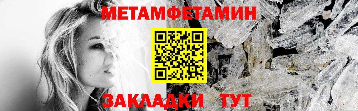 Амфетамин 97% Элиста