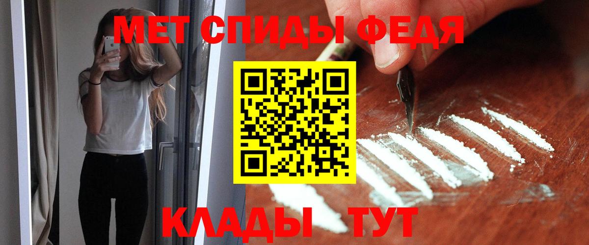 АМФЕТАМИН 98%  Вход с VPN  Amphetamine  Элиста 