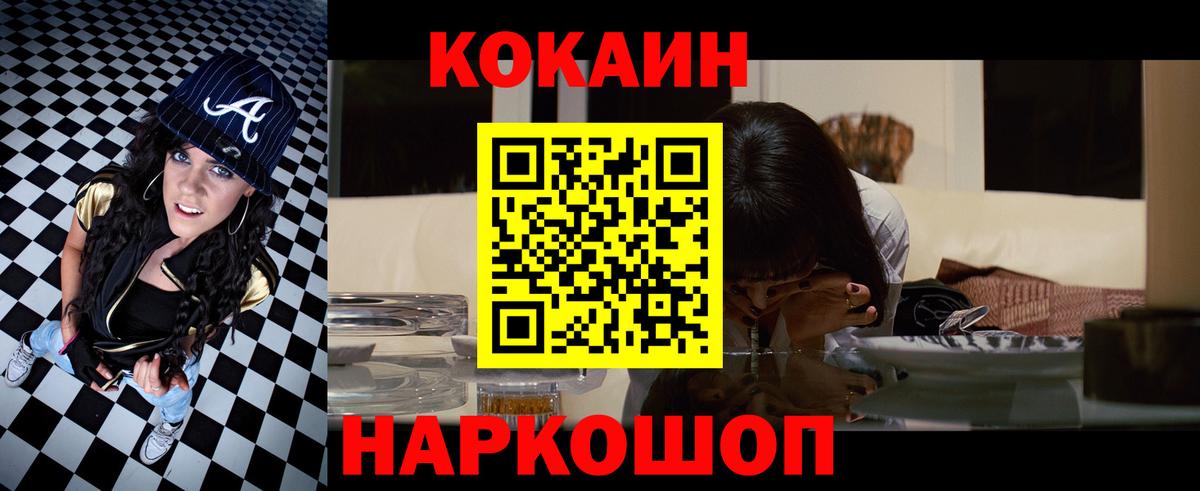 COCAIN Боливия Элиста