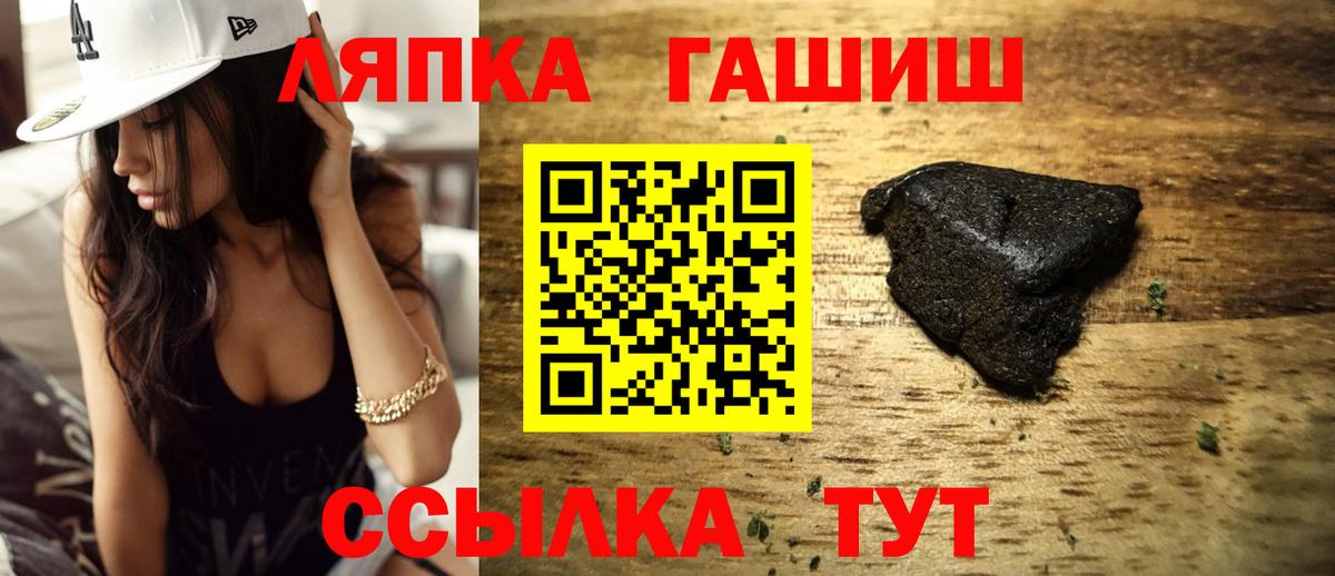 где купить наркоту  Вход с VPN  Элиста  Гашиш Ice-O-Lator  ГАШИШ хэш 