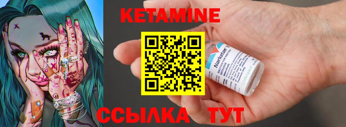даркнет Telegram  Вход с VPN  Элиста  КЕТАМИН VHQ 