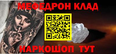 прущая мука Кингисепп