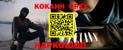 хмурый Конаково