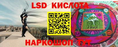 хмурый Конаково