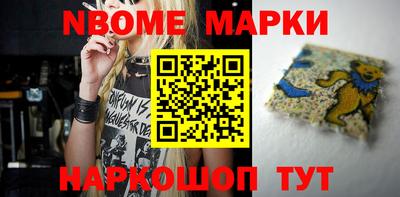 кокаин VHQ Комсомольск-на-Амуре