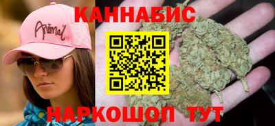 дистиллят марихуана Коммунар
