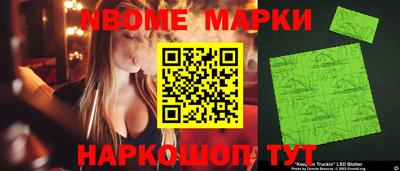 героин Кинель