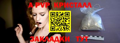дистиллят марихуана Коммунар