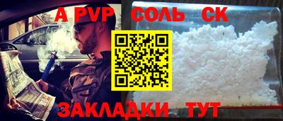 кокаин VHQ Комсомольск-на-Амуре