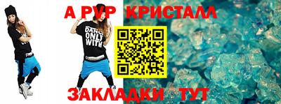 героин Кинель