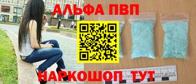 кокаин VHQ Комсомольск-на-Амуре
