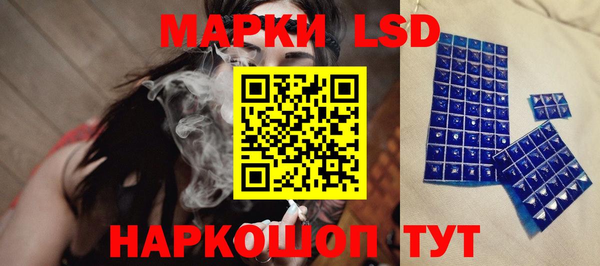 Лсд 25 экстази кислота Элиста
