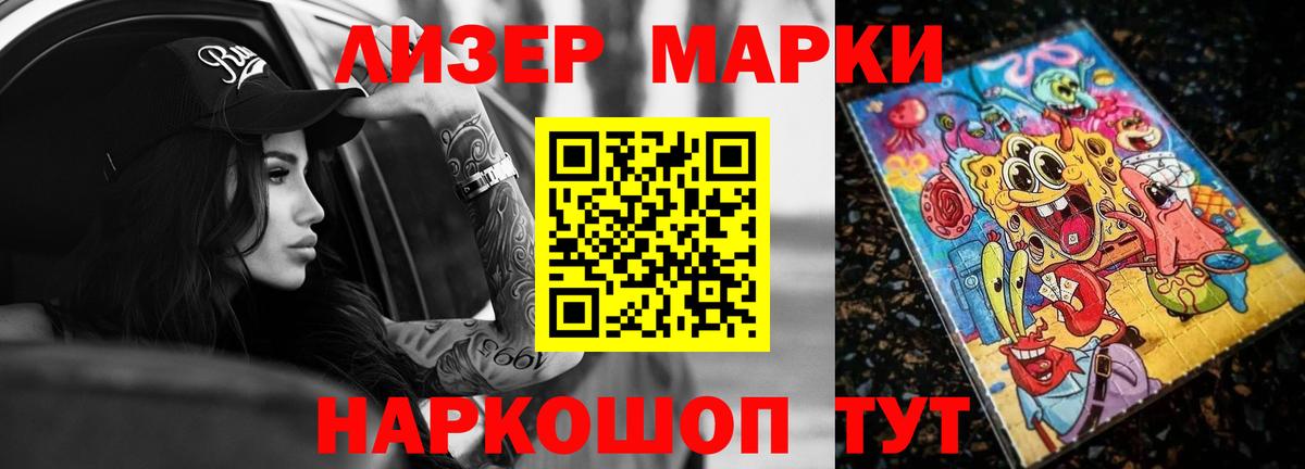 Элиста  Лсд 25 экстази кислота  Вход с VPN  Лсд 25 экстази ecstasy 