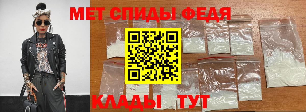 Элиста  Первитин мет  Метамфетамин  Вход с VPN 