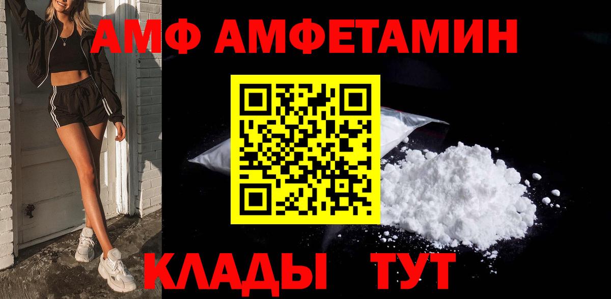 МЕТАМФЕТАМИН кристалл Элиста